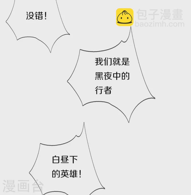 第350话 行侠仗义，除恶扬善12