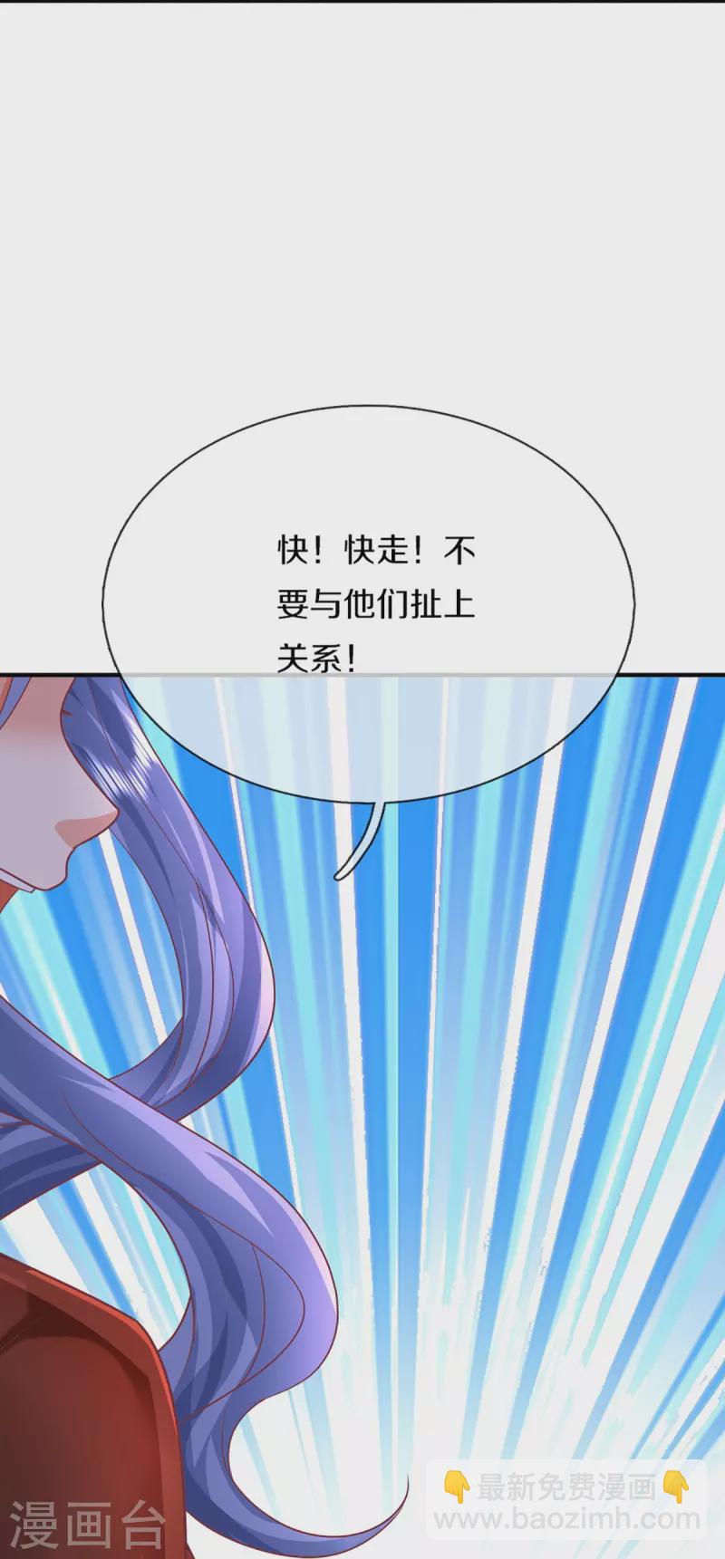 第350话 行侠仗义，除恶扬善18