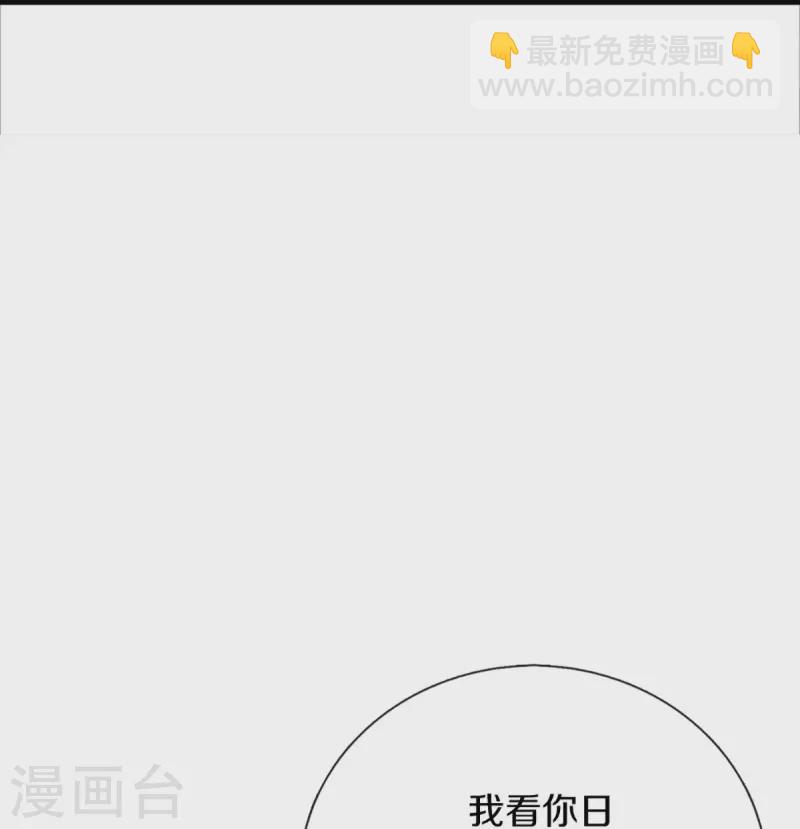第350话 行侠仗义，除恶扬善29