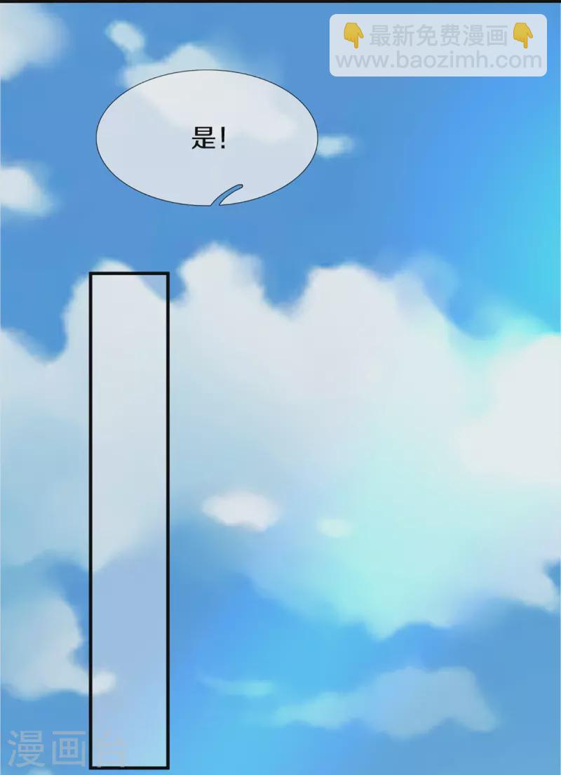 第350话 行侠仗义，除恶扬善31