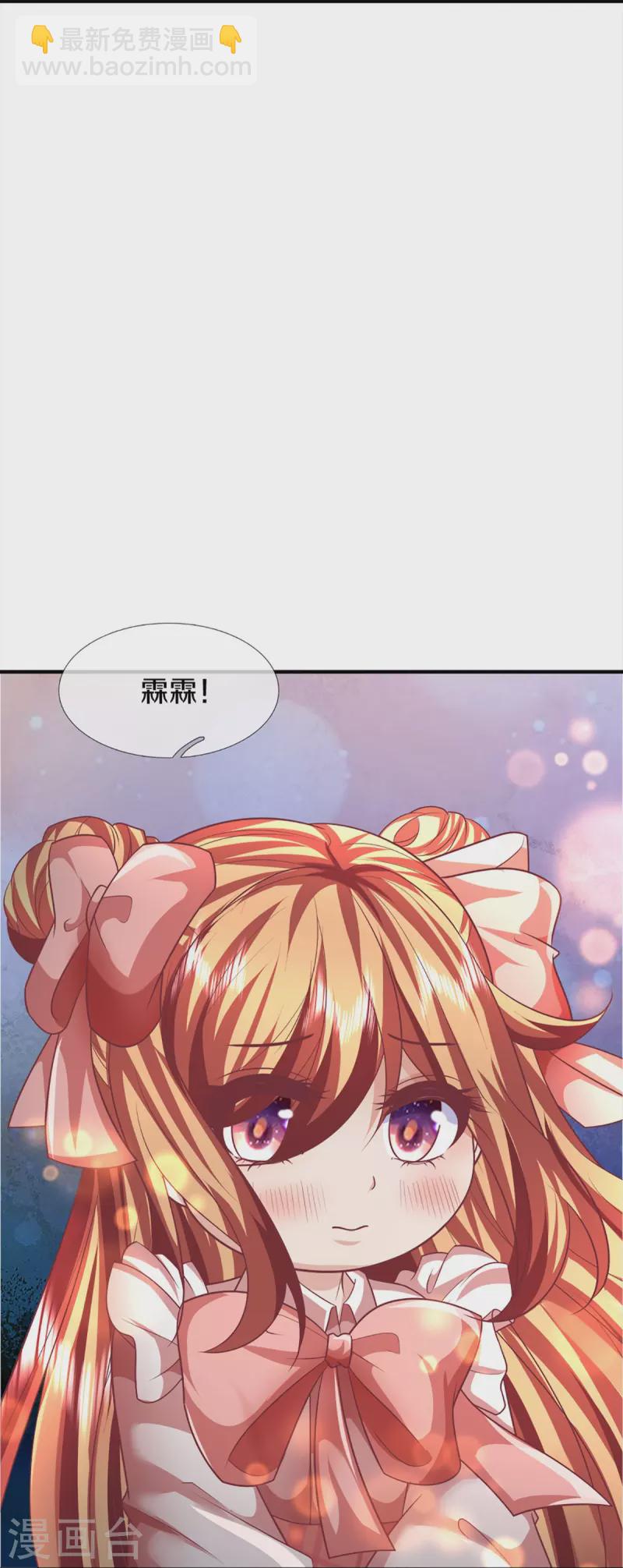 第350话 行侠仗义，除恶扬善34