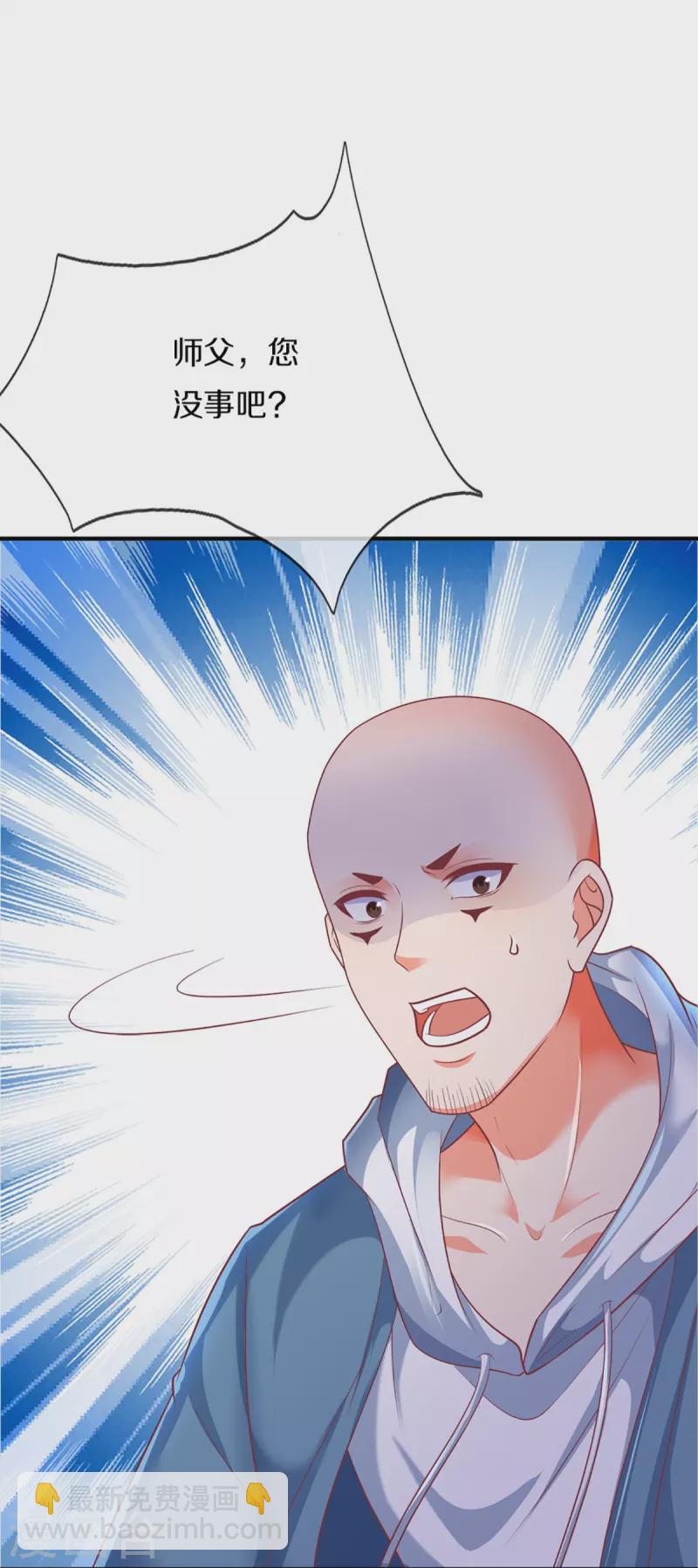 第350话 行侠仗义，除恶扬善4