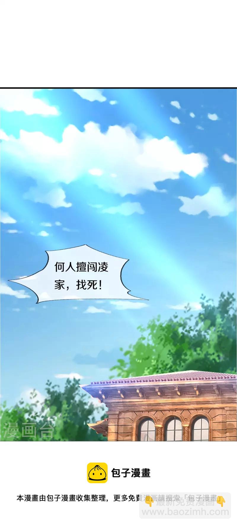 第350话 行侠仗义，除恶扬善49