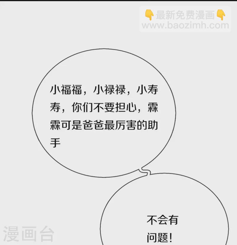 第350话 行侠仗义，除恶扬善5