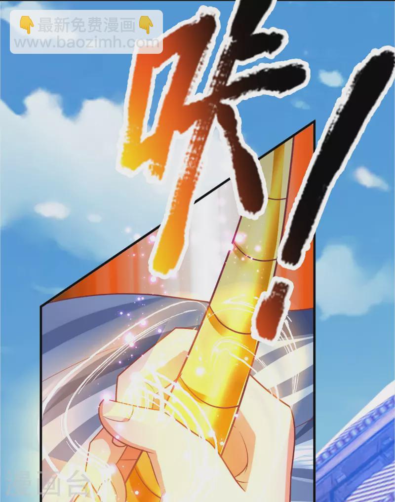 第350话 行侠仗义，除恶扬善57