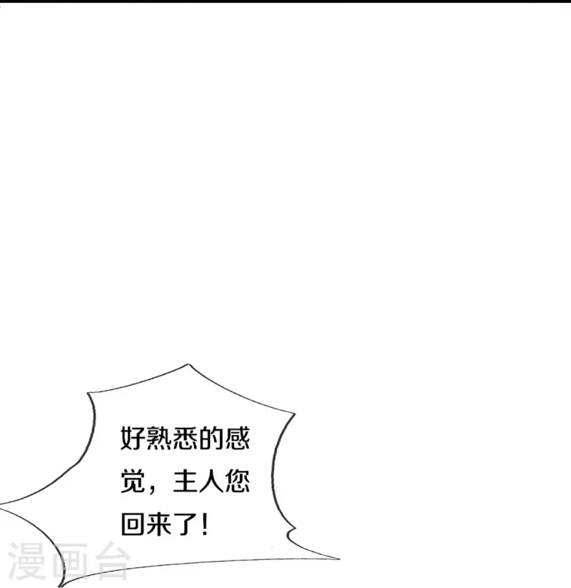 第350话 行侠仗义，除恶扬善60