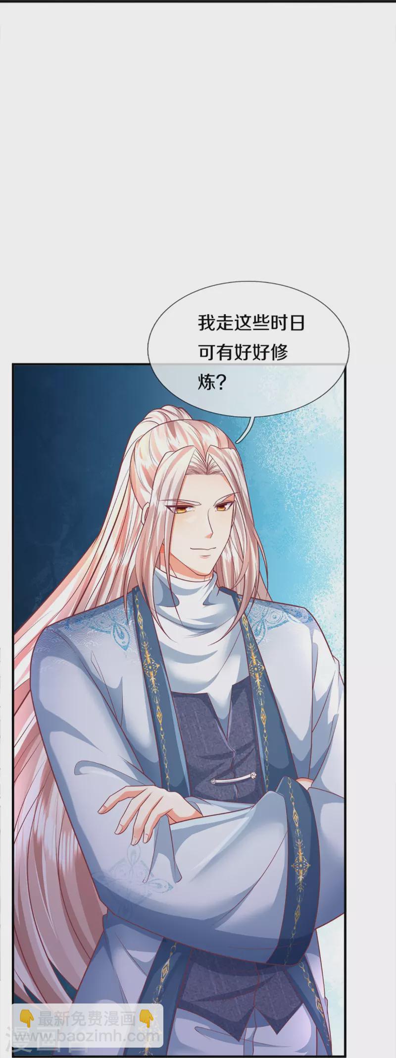 第350话 行侠仗义，除恶扬善62