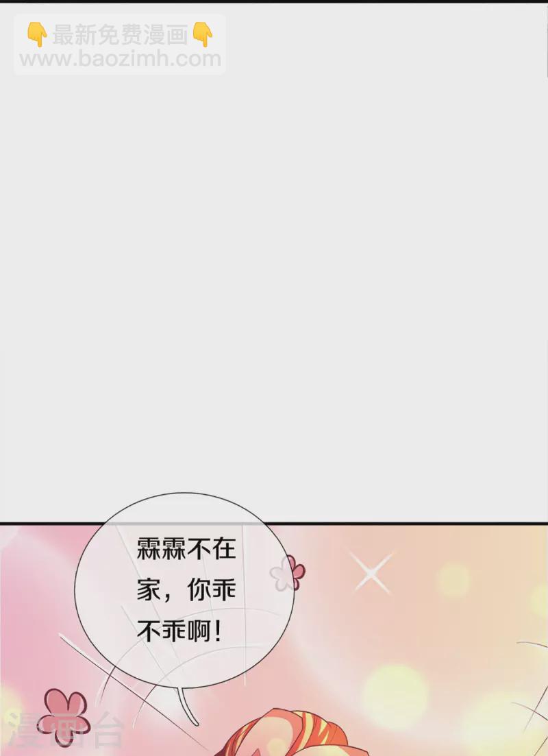 第350话 行侠仗义，除恶扬善64