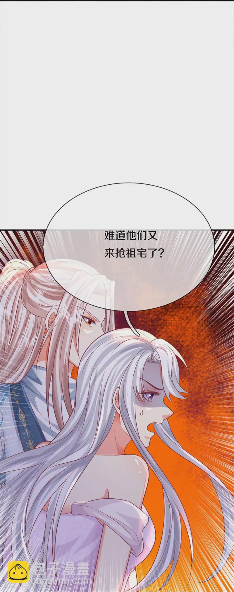 第350话 行侠仗义，除恶扬善68