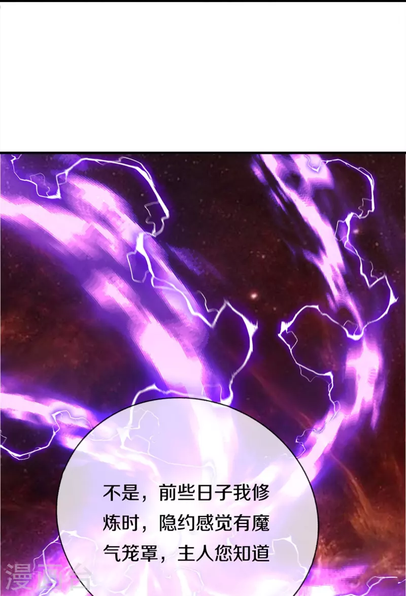第350话 行侠仗义，除恶扬善69
