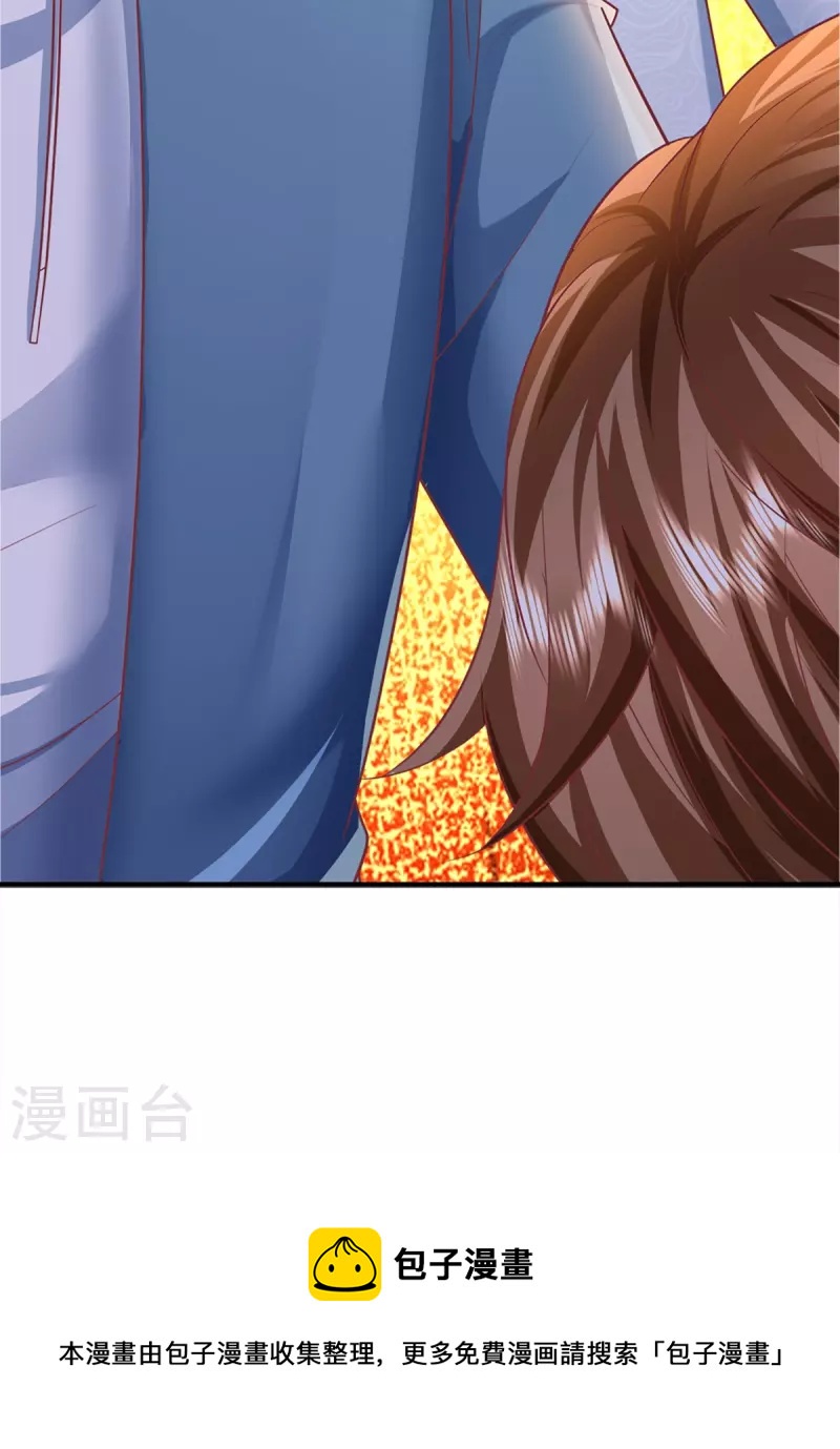 第350话 行侠仗义，除恶扬善79