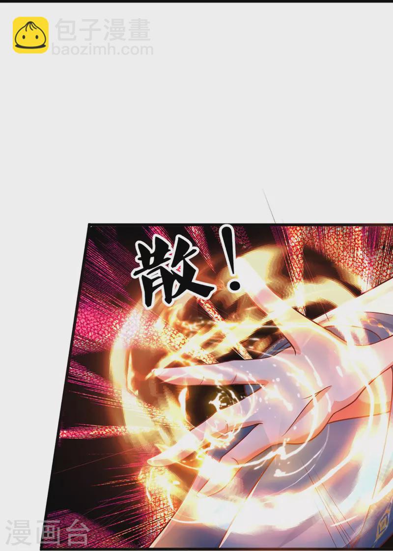 第351话 谣言四起，魔族傀儡13