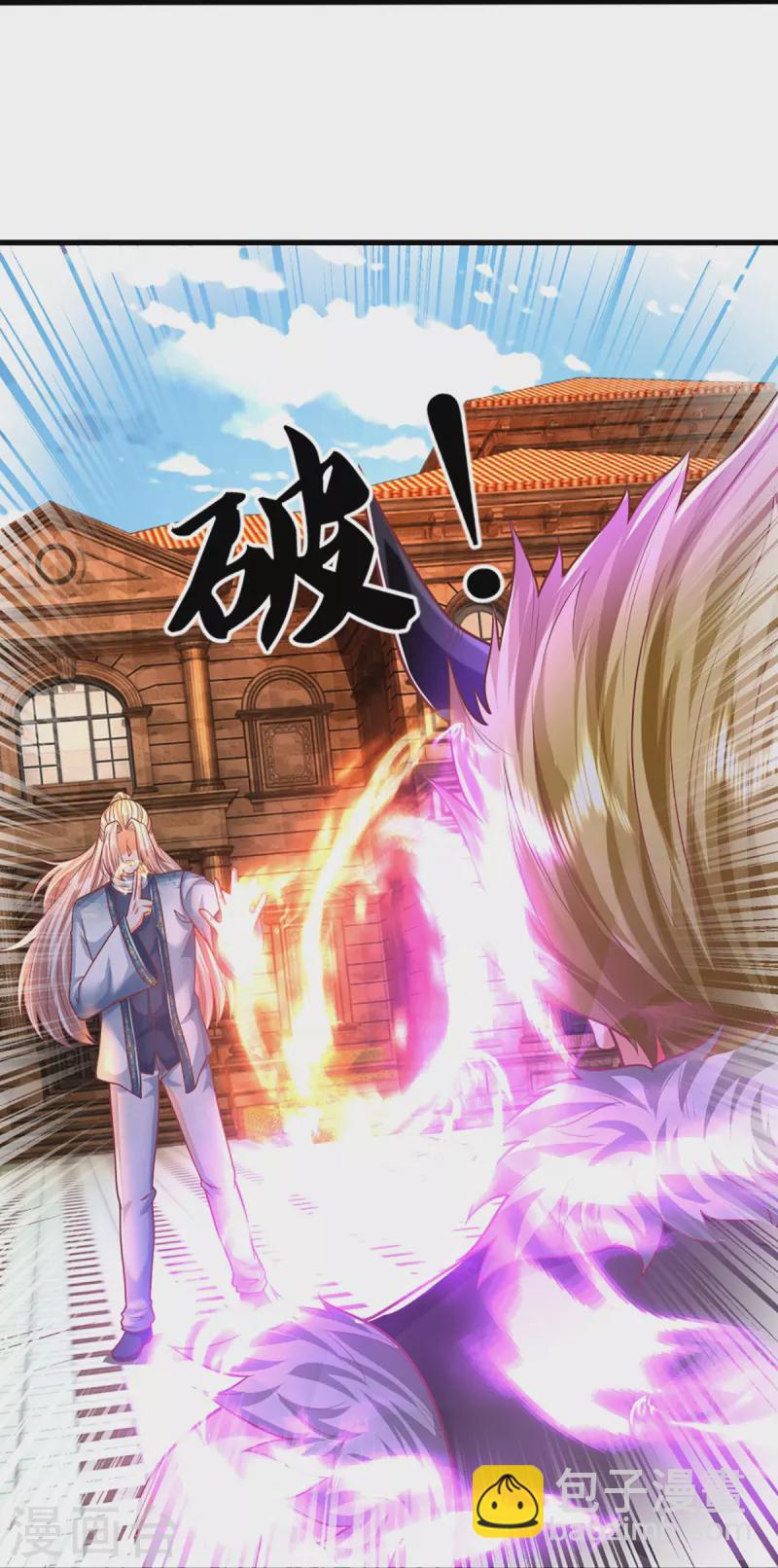 第351话 谣言四起，魔族傀儡21