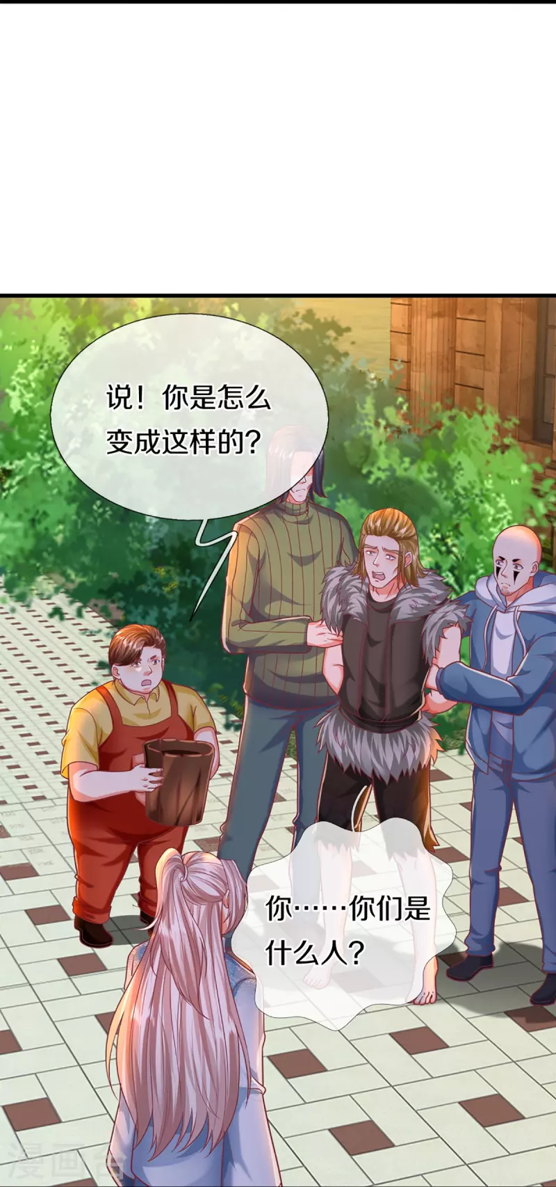 第351话 谣言四起，魔族傀儡27