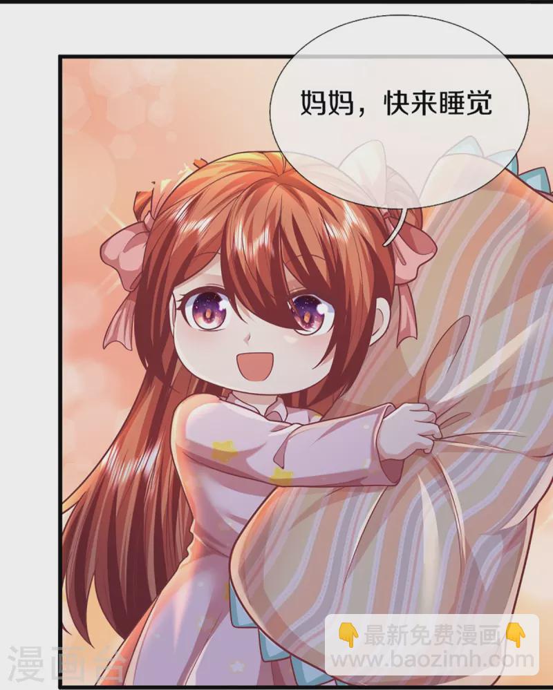 第351话 谣言四起，魔族傀儡37