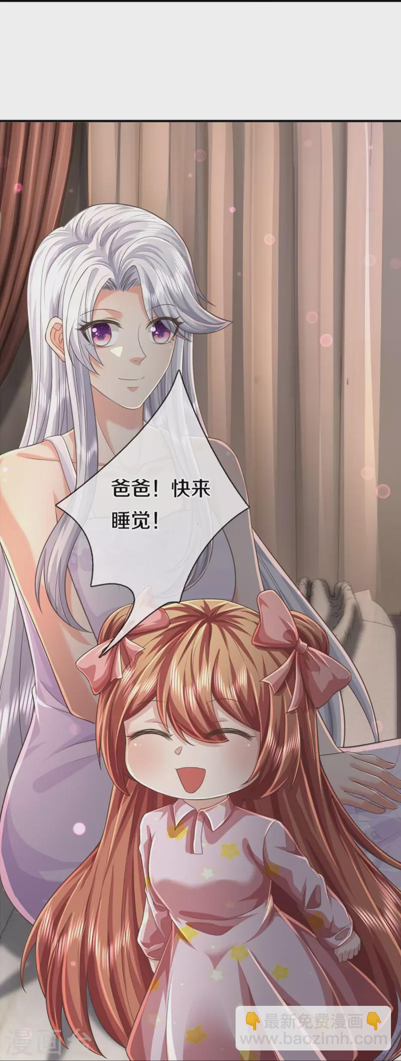 第351话 谣言四起，魔族傀儡42