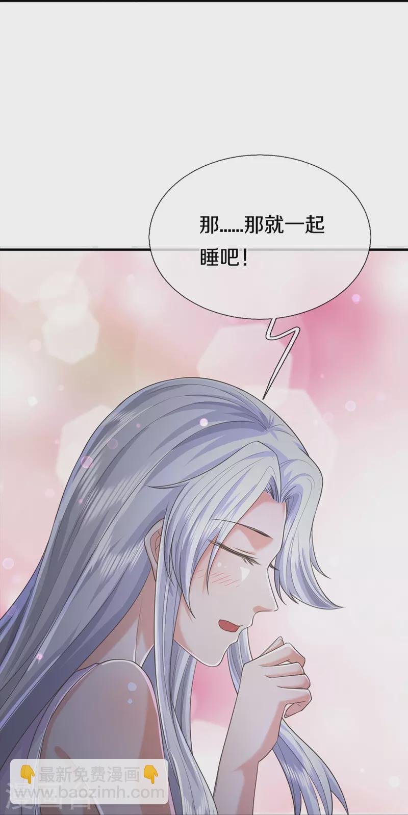 第351话 谣言四起，魔族傀儡43