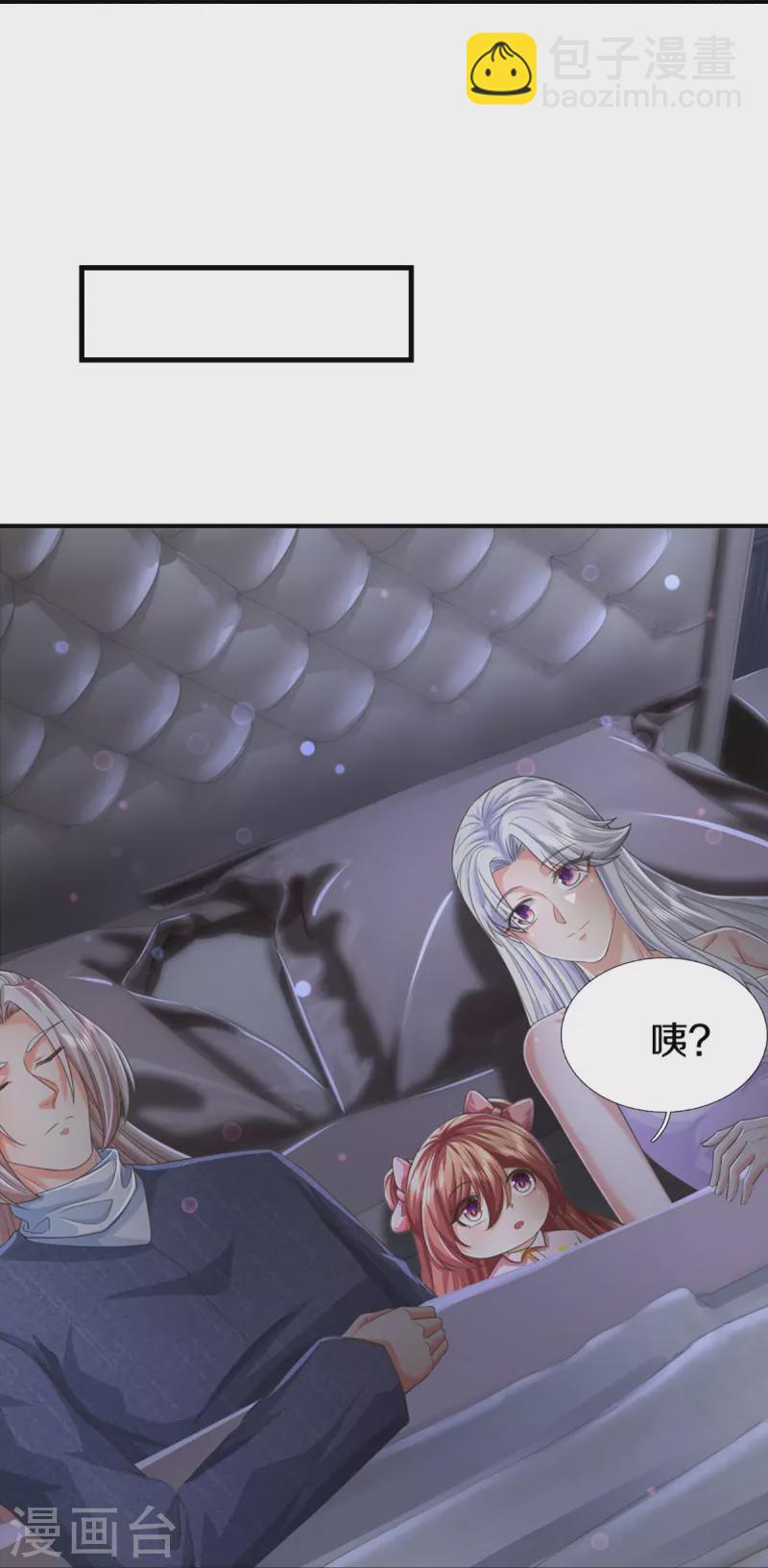 第351话 谣言四起，魔族傀儡44