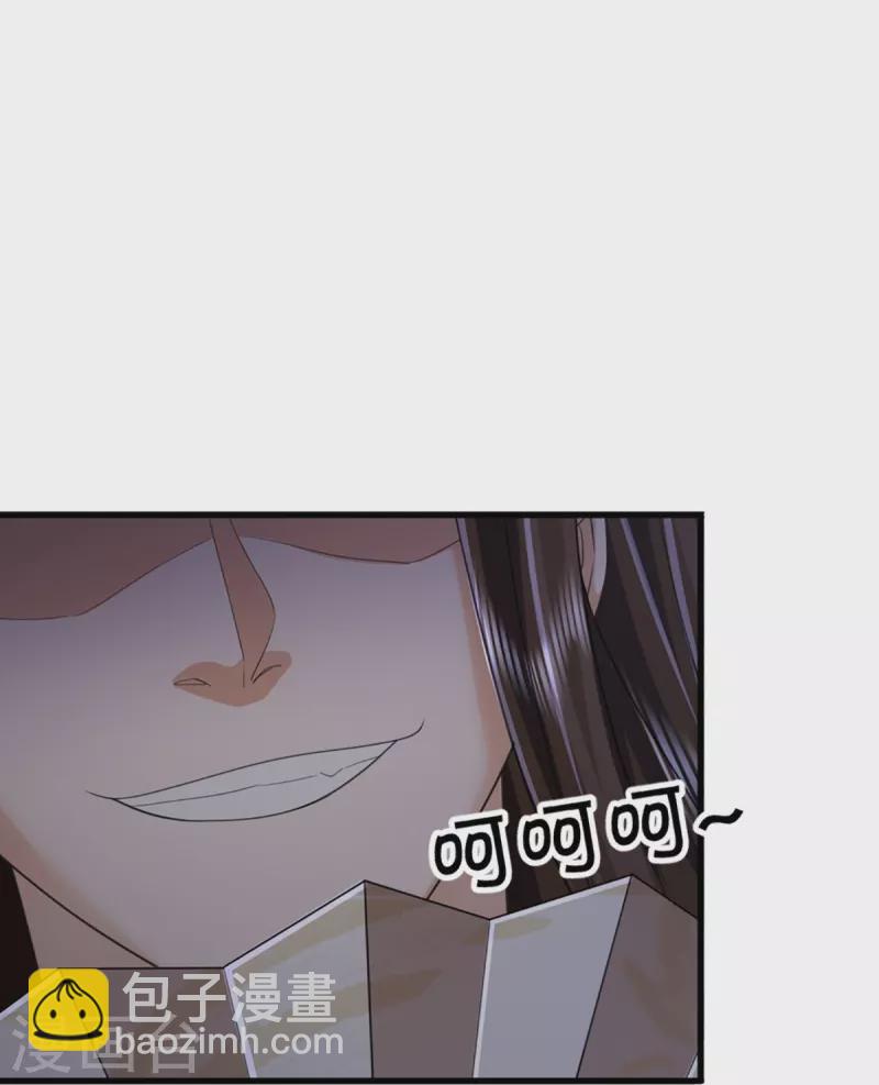 第352话 龙脉之力，霸体双修11