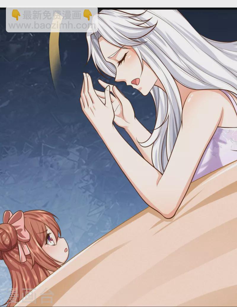 第352话 龙脉之力，霸体双修25