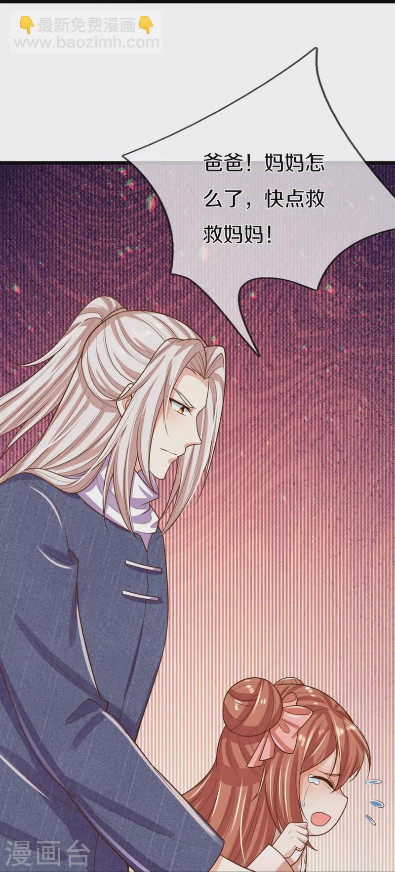 第352话 龙脉之力，霸体双修28