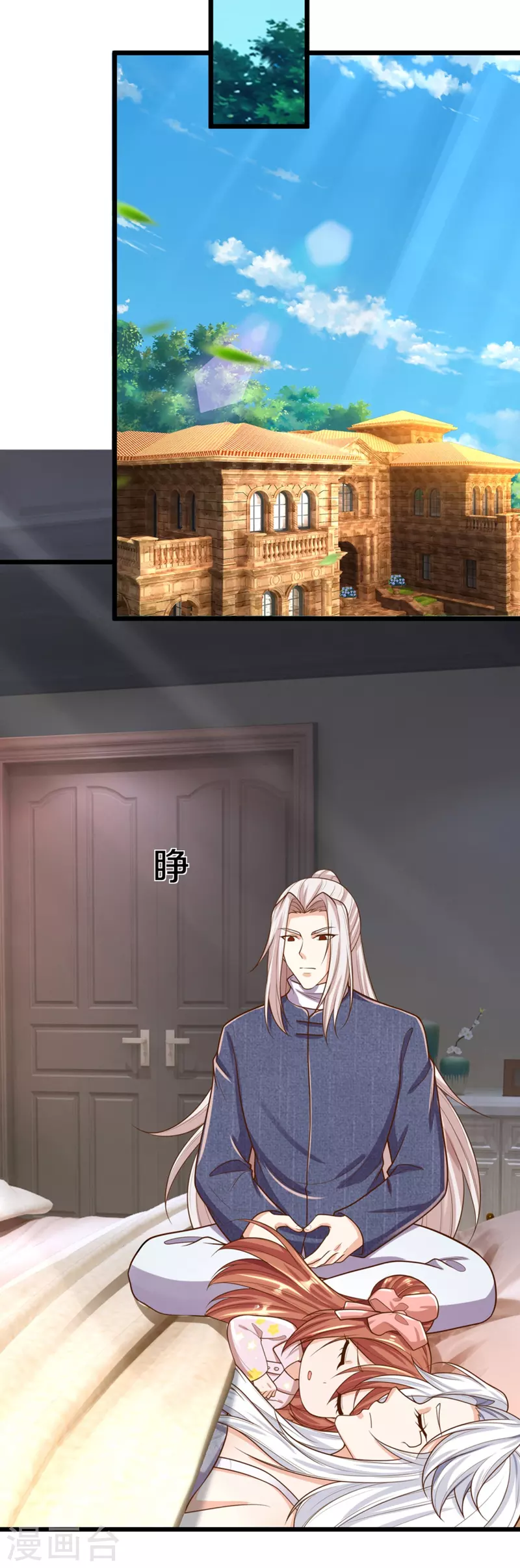第352话 龙脉之力，霸体双修38
