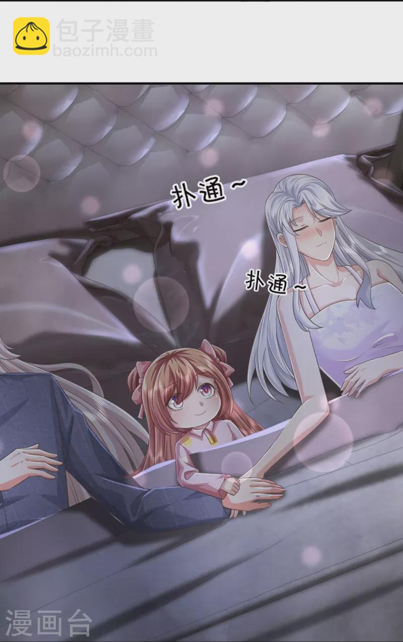 第352话 龙脉之力，霸体双修6