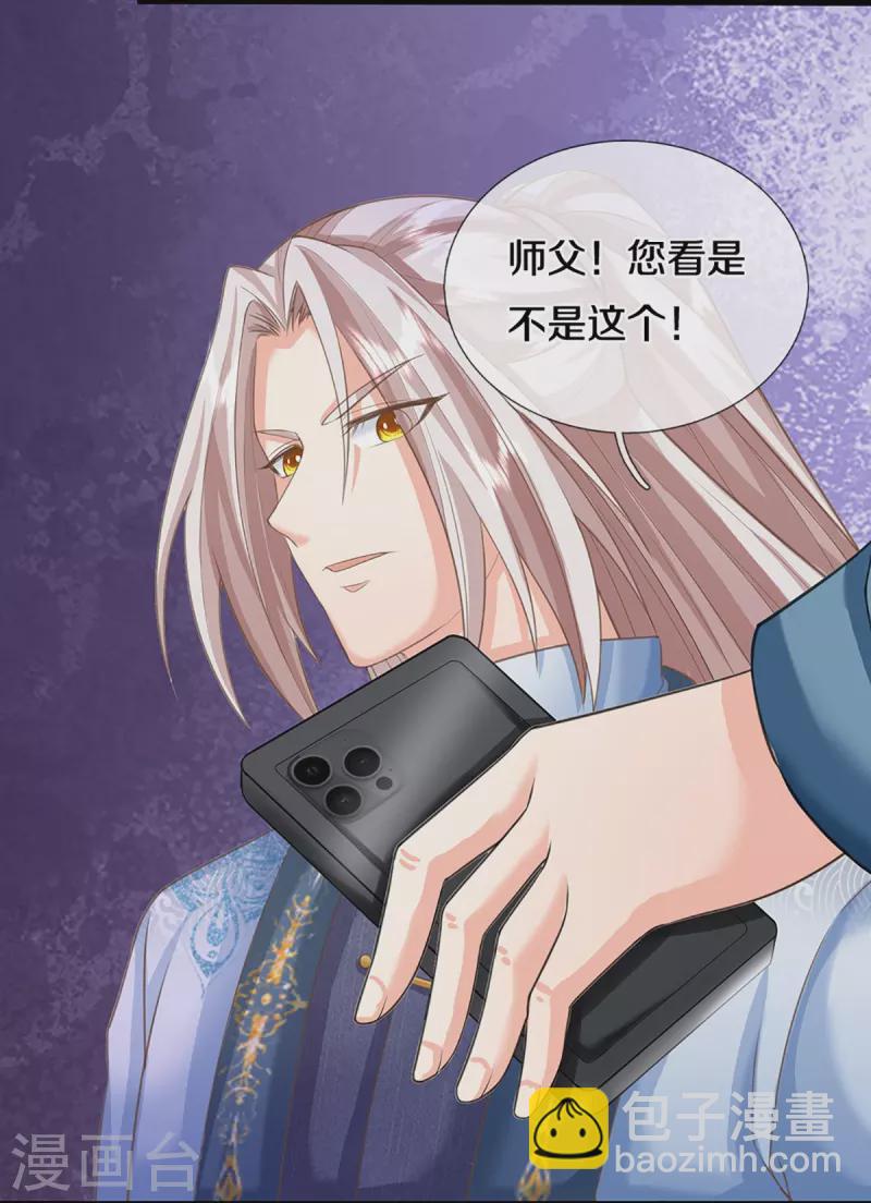 第353话 天下联盟，筑基修为13