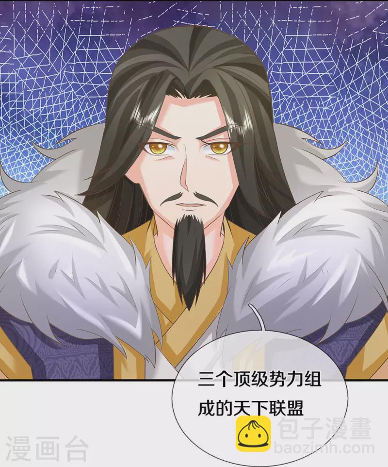 第353话 天下联盟，筑基修为19