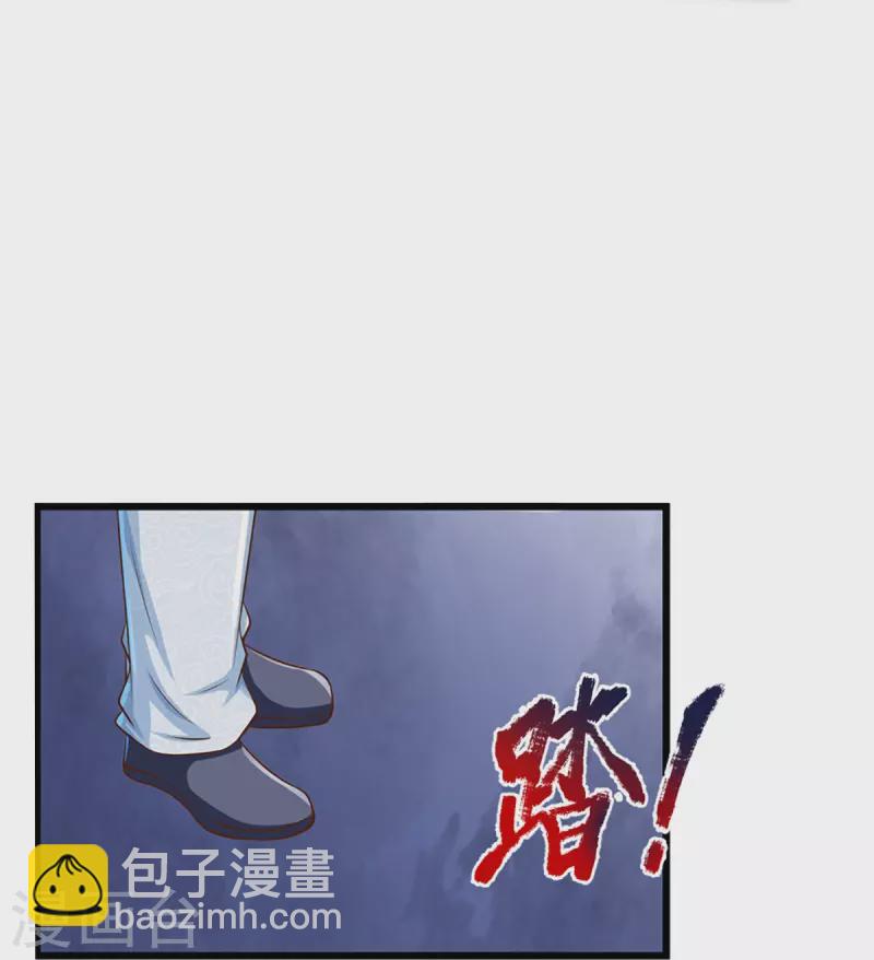 第353话 天下联盟，筑基修为30