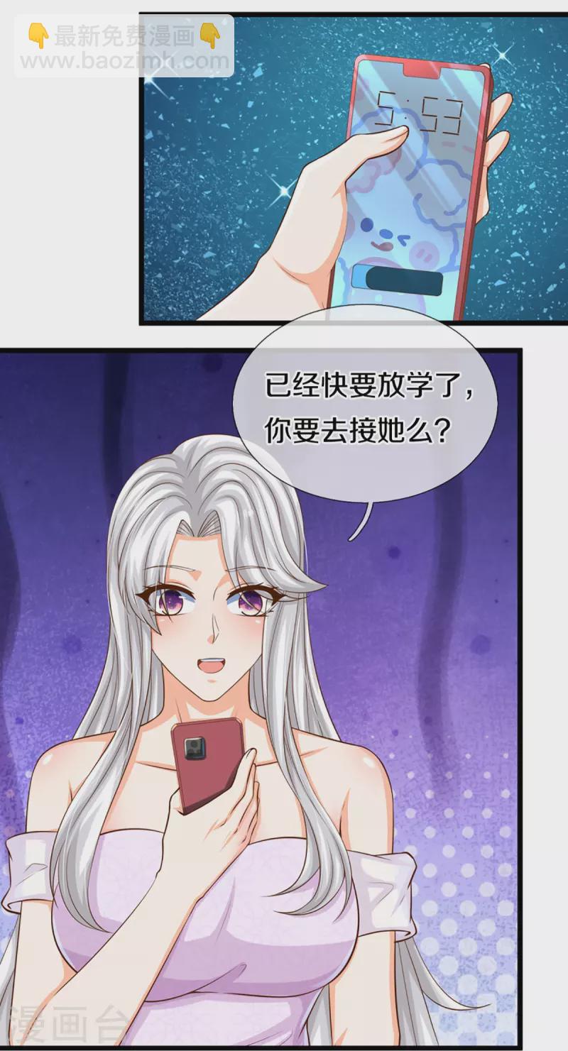 第353话 天下联盟，筑基修为33