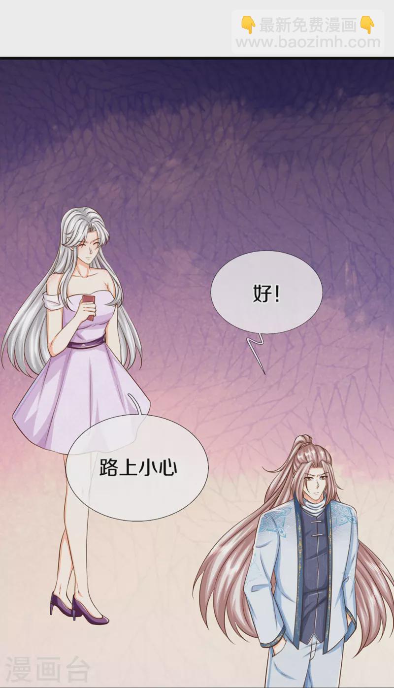 第353话 天下联盟，筑基修为34
