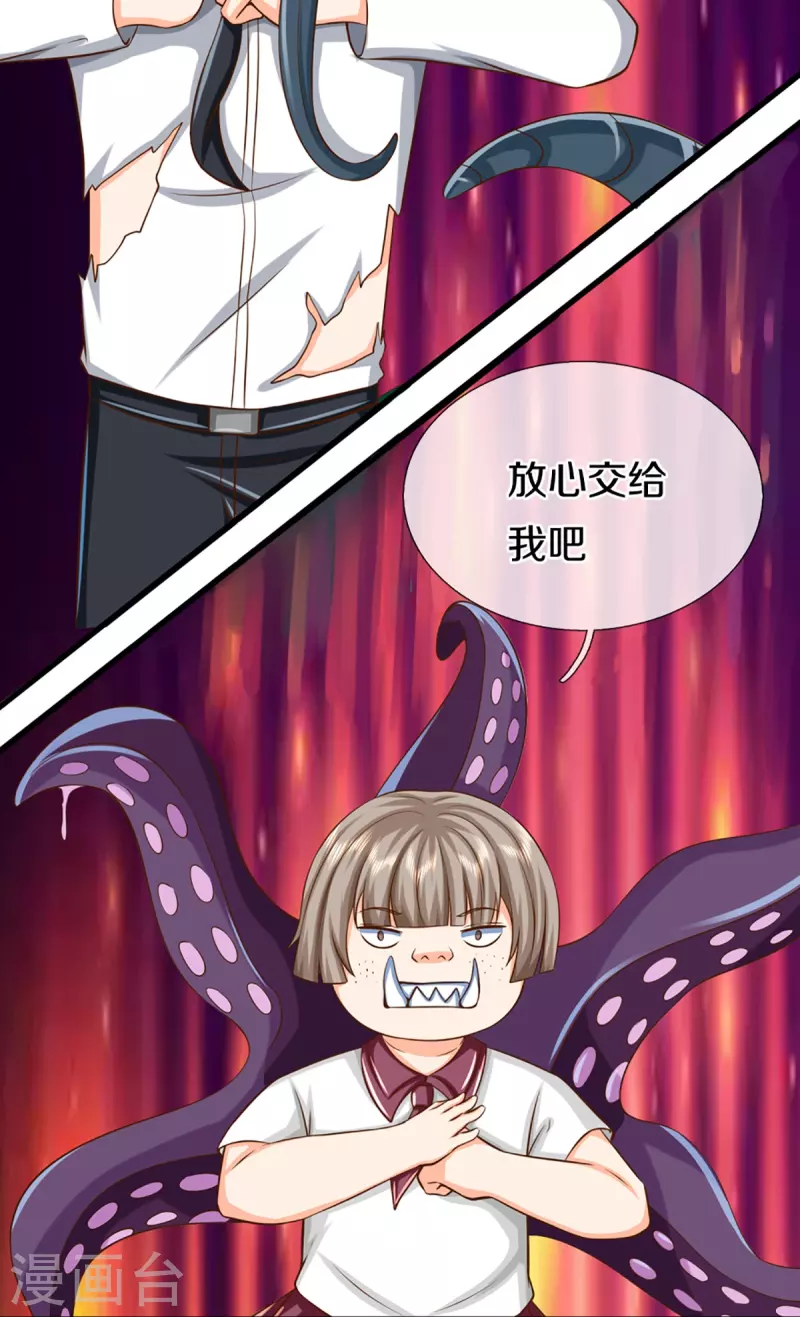 第353话 天下联盟，筑基修为39