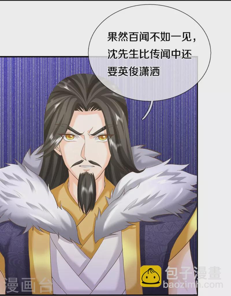第353话 天下联盟，筑基修为4