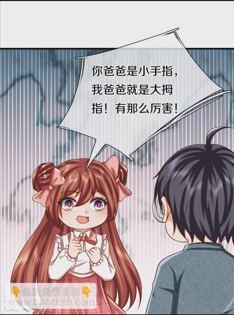 第353话 天下联盟，筑基修为44