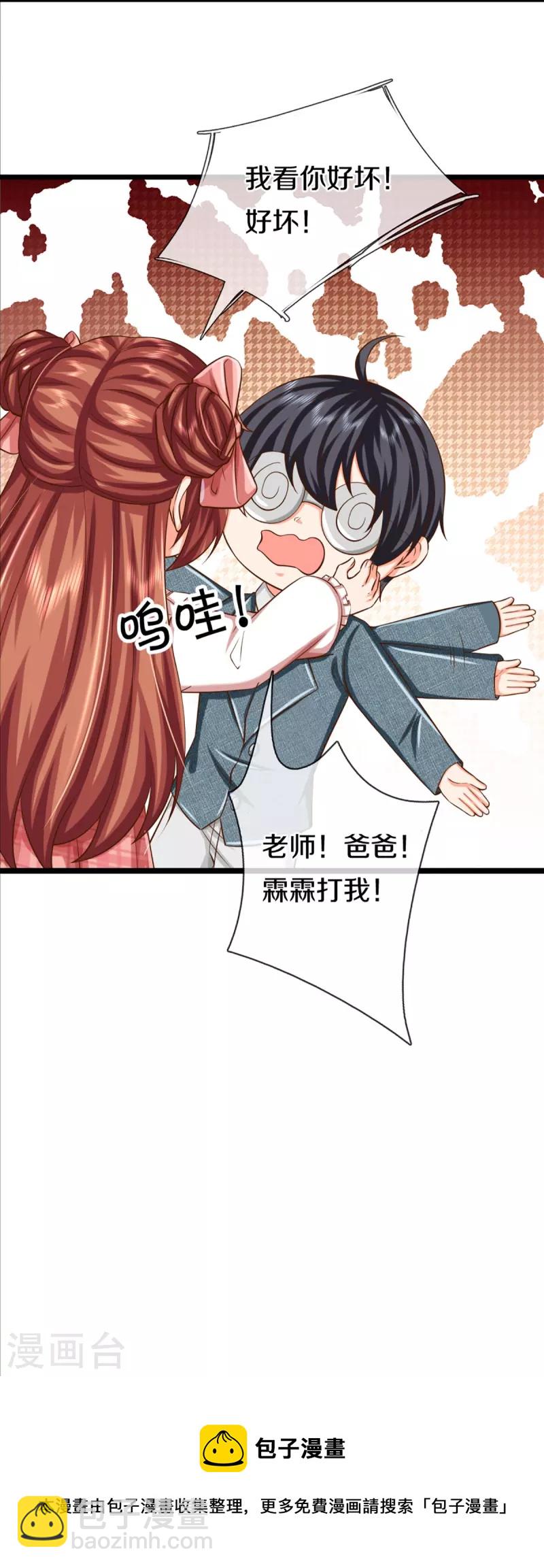第353话 天下联盟，筑基修为49