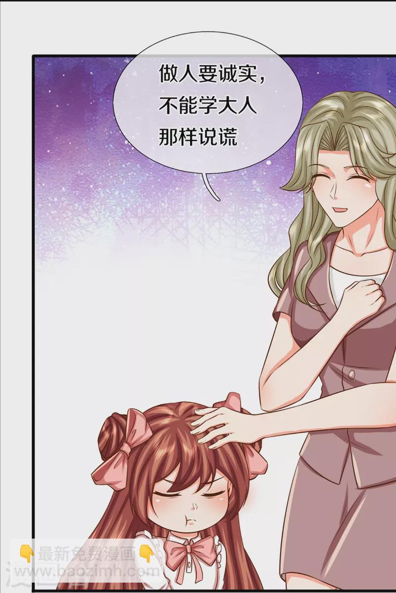 第353话 天下联盟，筑基修为51