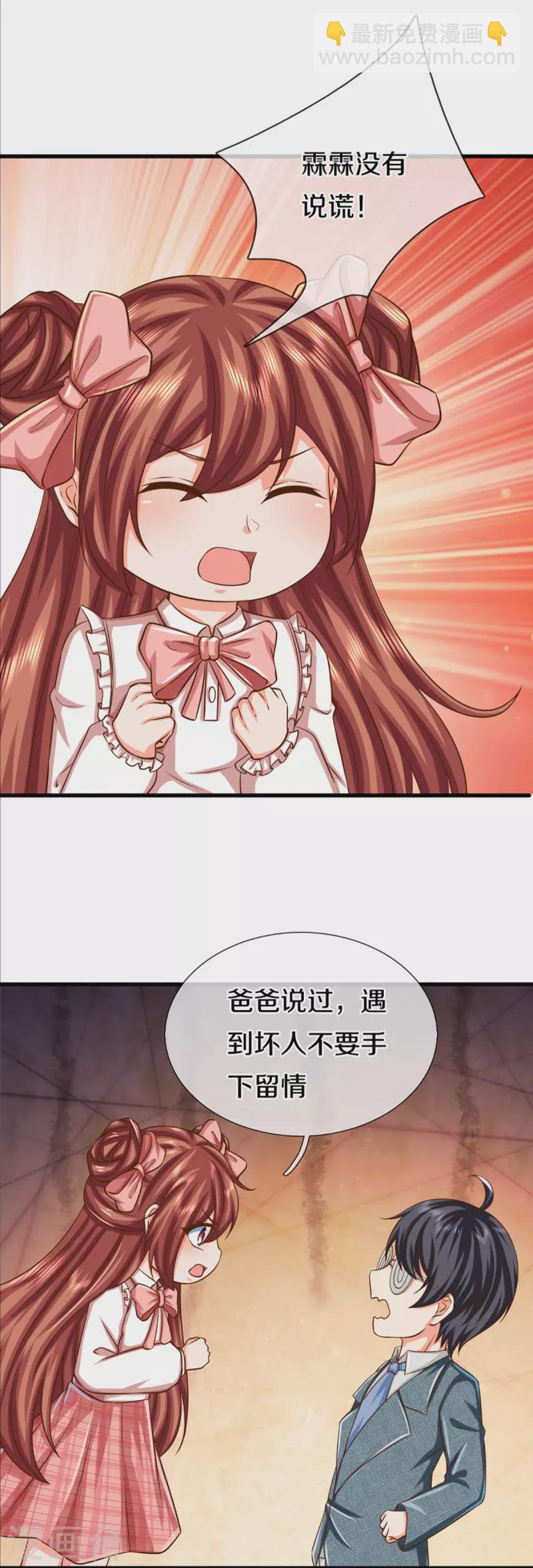 第353话 天下联盟，筑基修为52