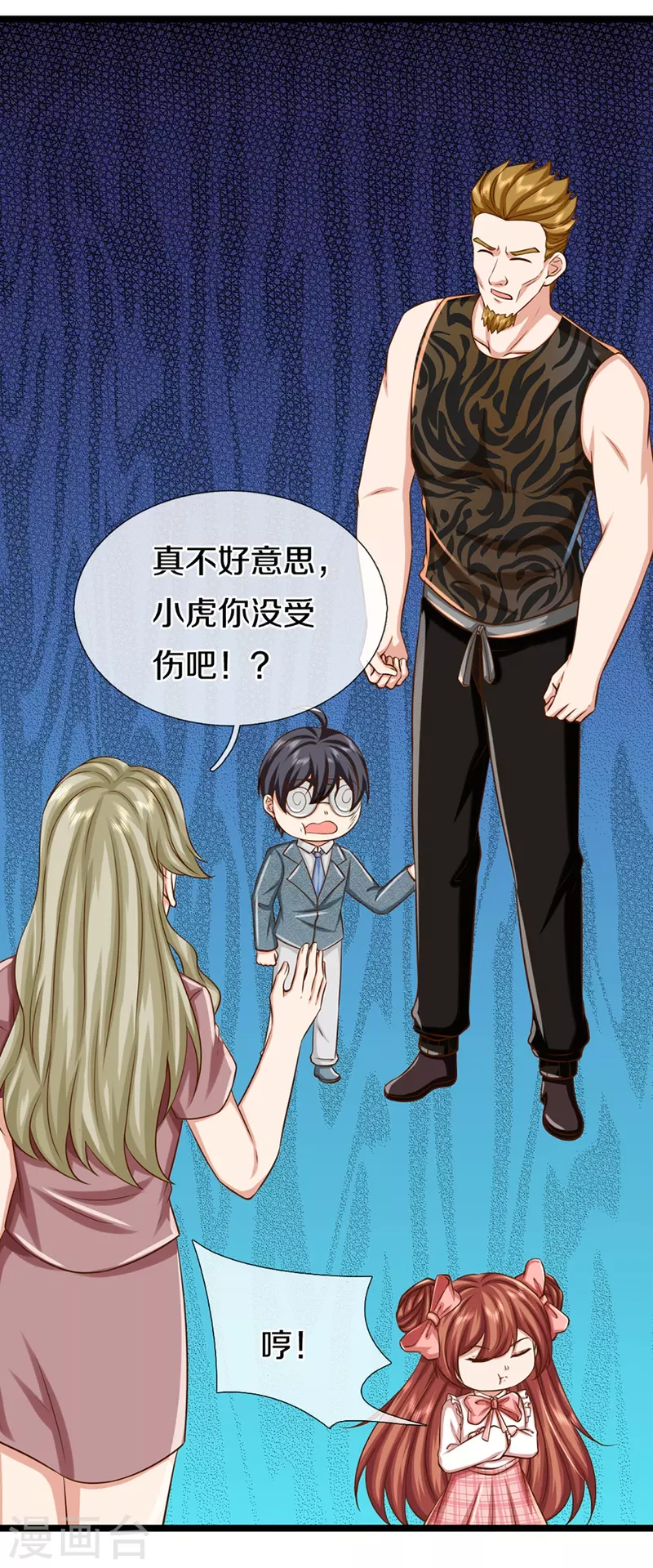 第353话 天下联盟，筑基修为55
