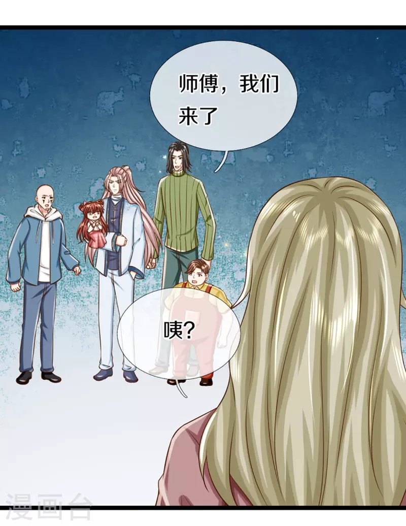 第353话 天下联盟，筑基修为57