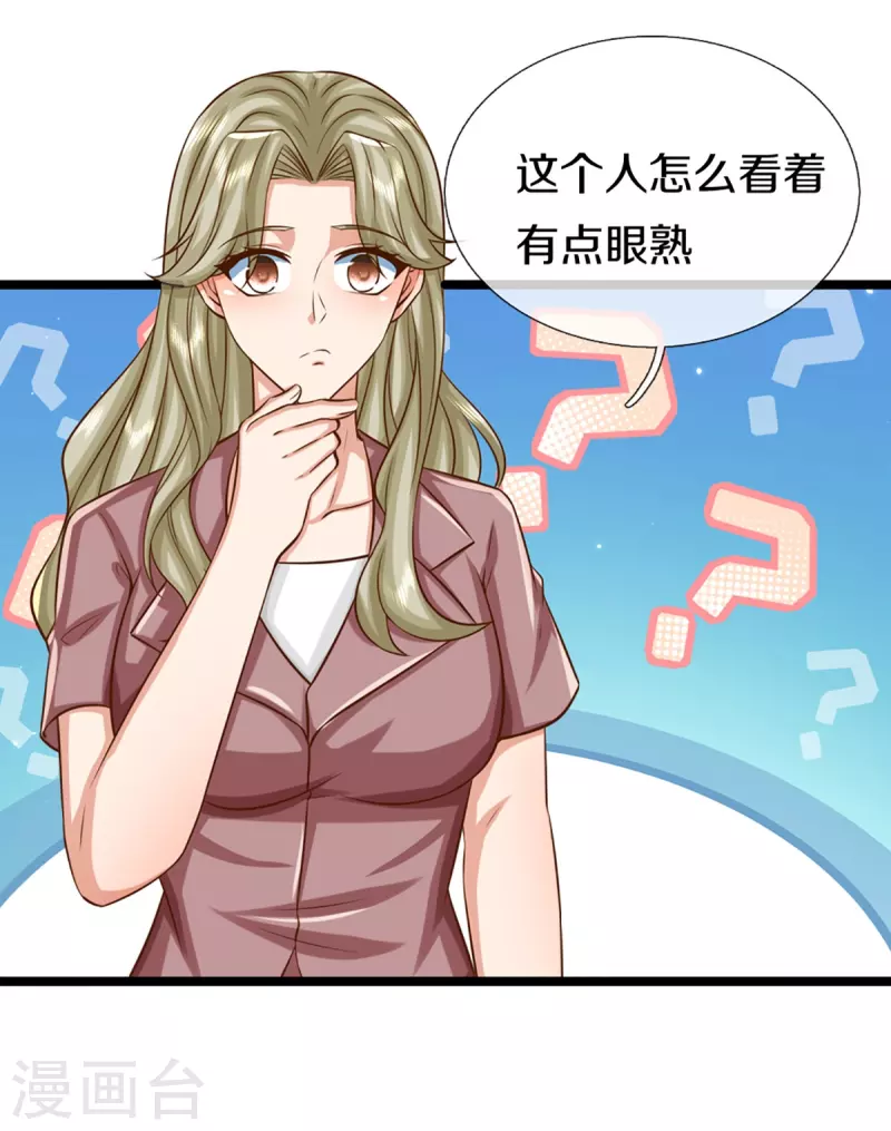 第353话 天下联盟，筑基修为58