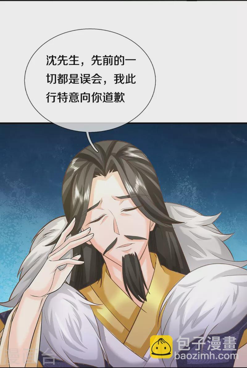 第353话 天下联盟，筑基修为7
