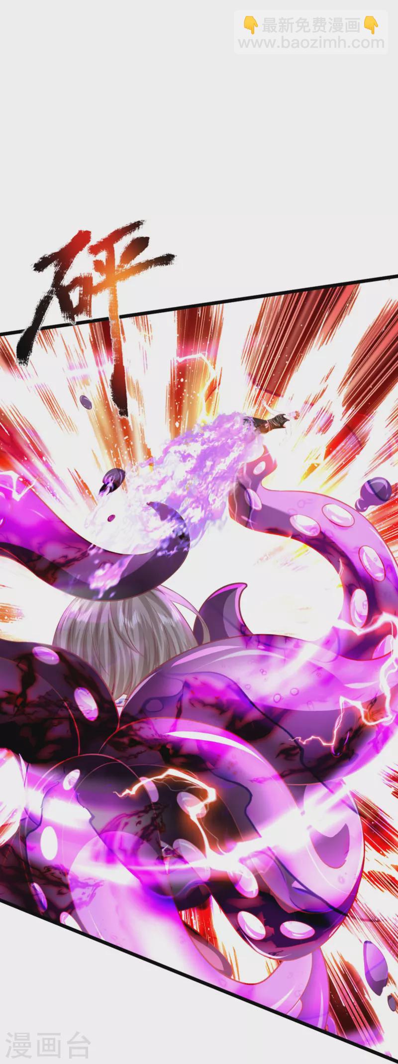 第354话 斩妖除魔，锄强扶弱13