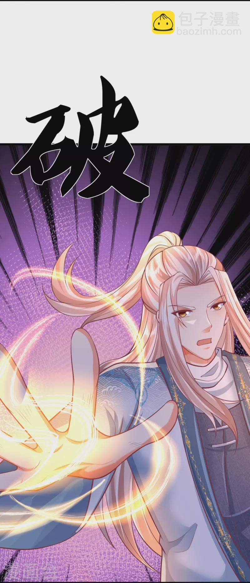 第354话 斩妖除魔，锄强扶弱19