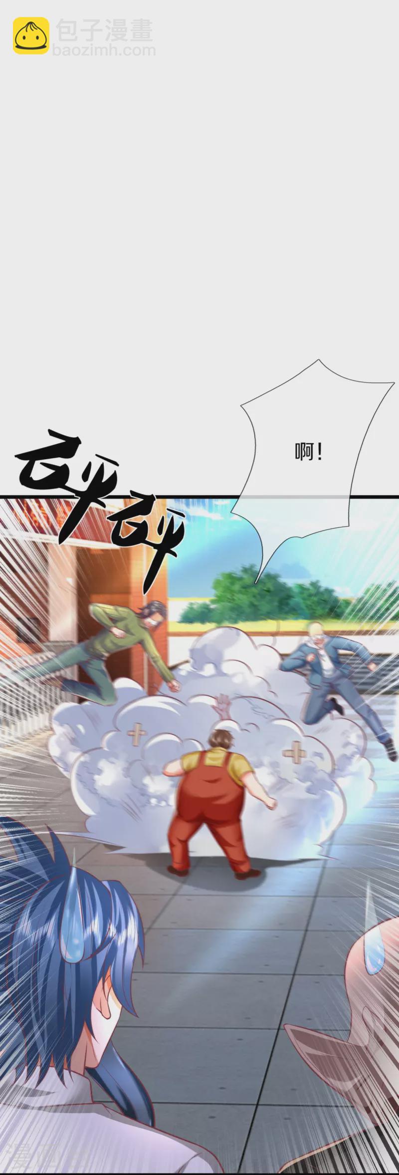 第354话 斩妖除魔，锄强扶弱22