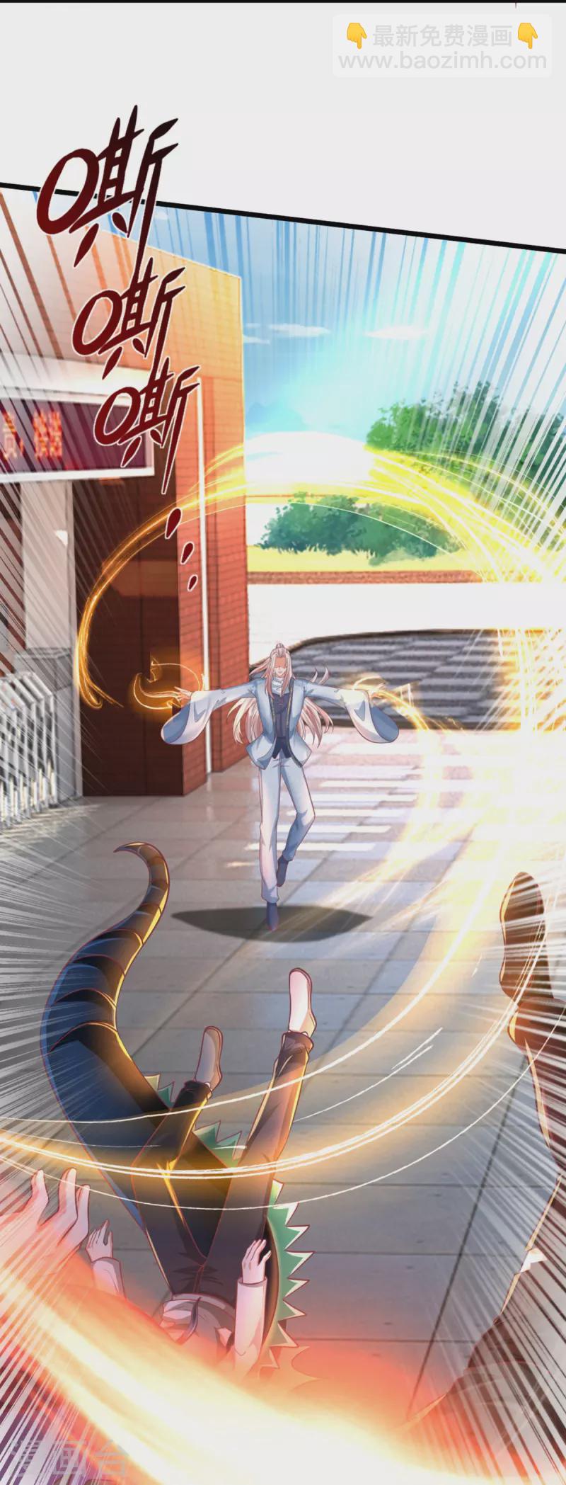 第354话 斩妖除魔，锄强扶弱25