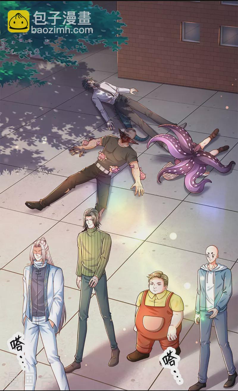 第354话 斩妖除魔，锄强扶弱28
