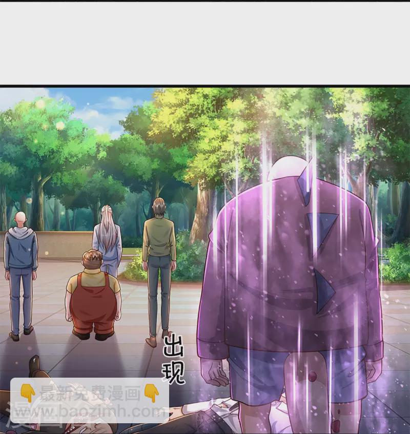 第354话 斩妖除魔，锄强扶弱29