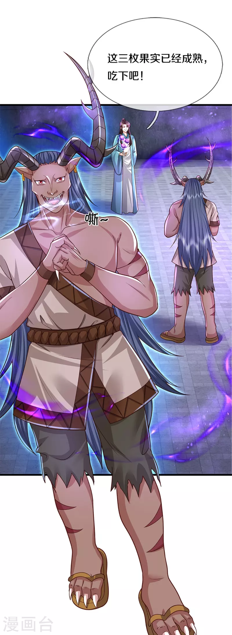 第354话 斩妖除魔，锄强扶弱38