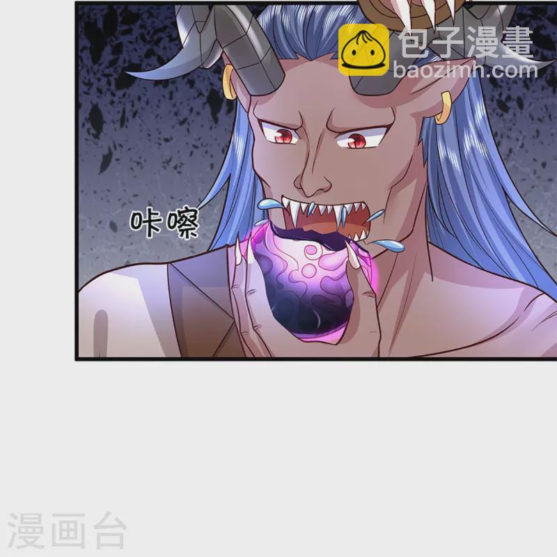 第354话 斩妖除魔，锄强扶弱39